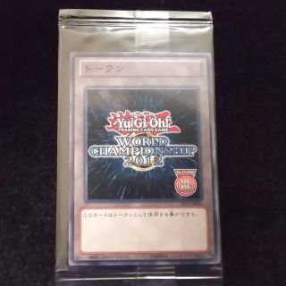 ユウギオウ(遊戯王)の【遊戯王】稀少 未開封 wcs2012 トークン(シングルカード)