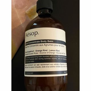 イソップ(Aesop)の【送料込】Aesop リンドボディバーム(ボディクリーム)