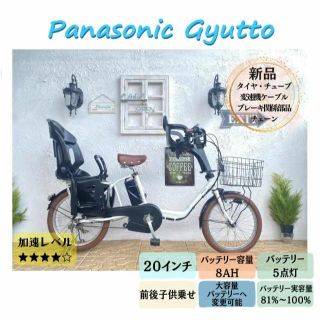 パナソニック チェーンの通販 100点以上 | Panasonicを買うならラクマ