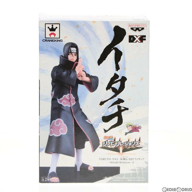 うちはイタチ DXFフィギュア〜Shinobi Relations〜2 NARUTO-ナルト
