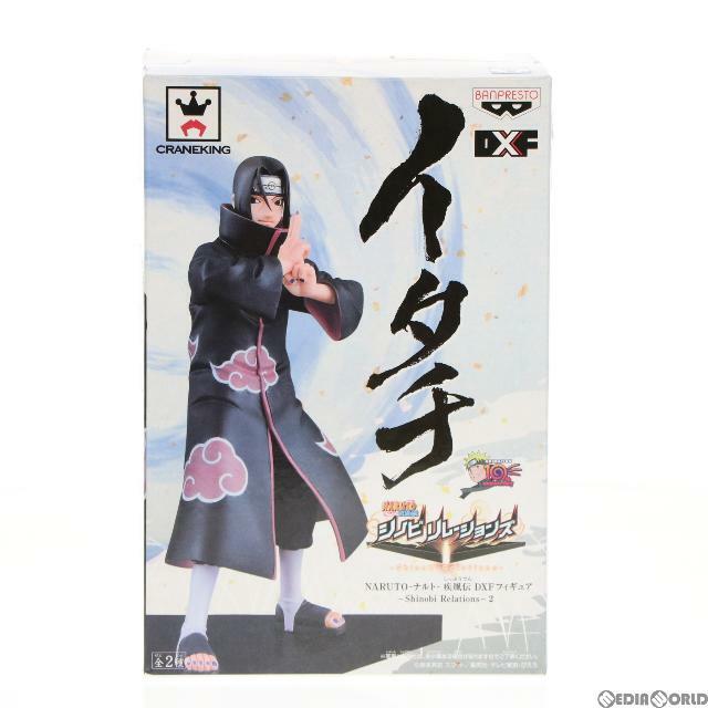 うちはイタチ DXFフィギュア〜Shinobi Relations〜2 NARUTO-ナルト- 疾風伝 プライズ(48157) バンプレスト 1