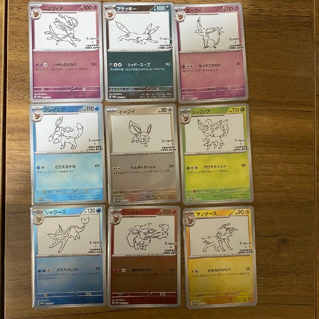 ポケモンカード 長場雄 YU NAGABAイーブイ プロモ 全種 コンプリート