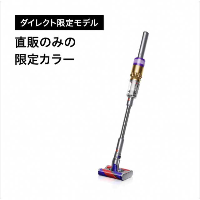 新品未使用 Dyson ダイソン SV19OFEX