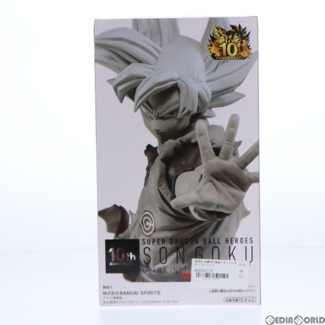 孫悟空 10th ANNIVERSARY FIGURE