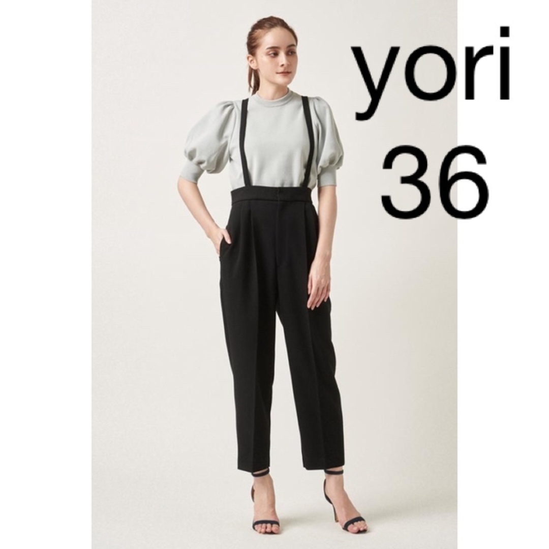 美品！yori  36黒！最終価格