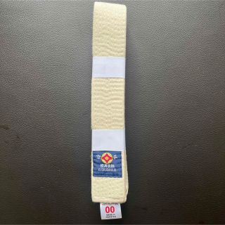 保存版 陽だまり花屋様 その他 極真空手 黒帯 4 号 新品 未使用 はる様