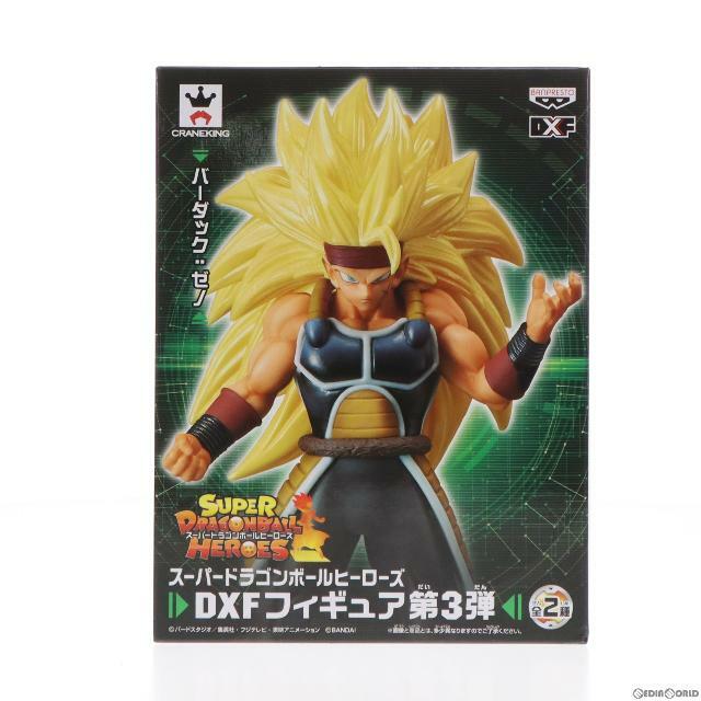 バーダック:ゼノ スーパードラゴンボールヒーローズ DXF〜7th ANNIVERSARY〜第3弾 フィギュア プライズ(38340) バンプレスト