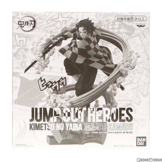 竈門炭治郎(かまどたんじろう) JUMP OUT HEROES -鬼滅の刃- エクストリームフィギュア 応募者全員サービス 第5弾 鬼滅の刃 完成品 フィギュア バンダイスピリッツ 1