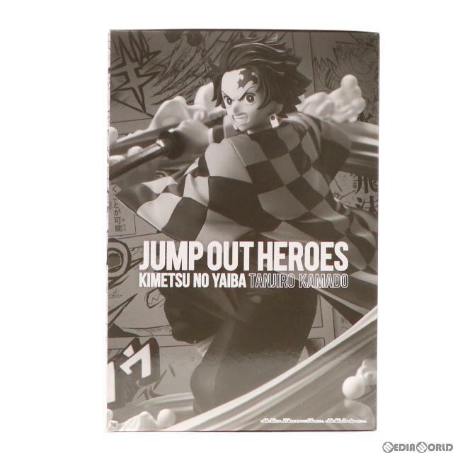 竈門炭治郎(かまどたんじろう) JUMP OUT HEROES -鬼滅の刃- エクストリームフィギュア 応募者全員サービス 第5弾 鬼滅の刃 完成品 フィギュア バンダイスピリッツ 4