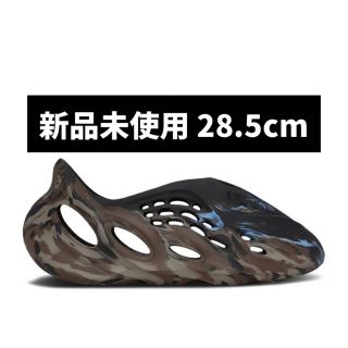 正規品 YEEZY Foam Runner MX Cinder 28.5cm