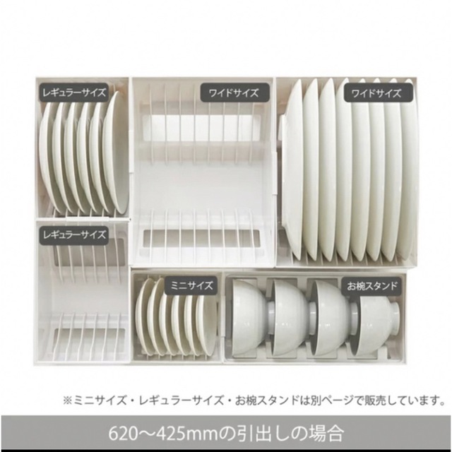 Richell(リッチェル)の新品　トトノ　ミニ　4つセット インテリア/住まい/日用品のキッチン/食器(収納/キッチン雑貨)の商品写真