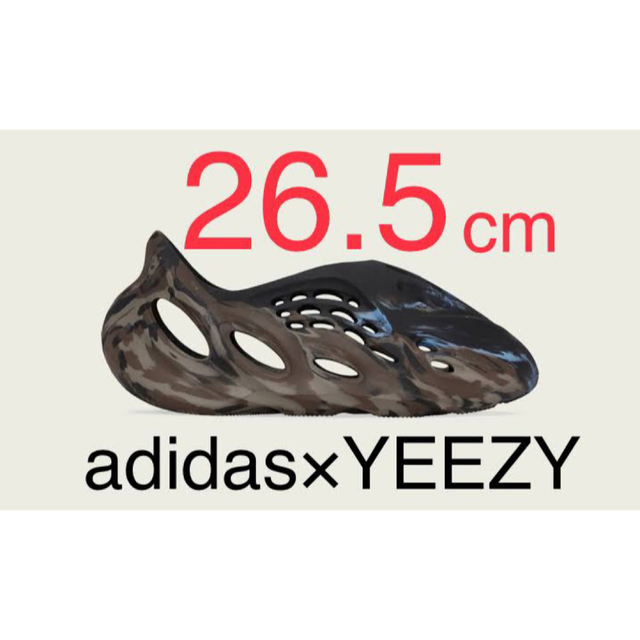 adidas YEEZY Foam Runner アディダス　イージー　26.5靴/シューズ