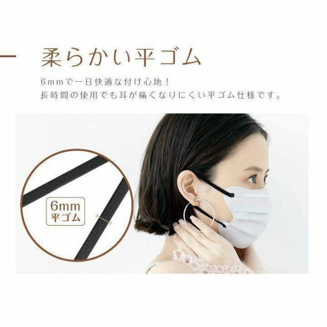 大量 マスク 立体 4Dマスク 立体 不織布マスク 小顔 バイカラー まとめ