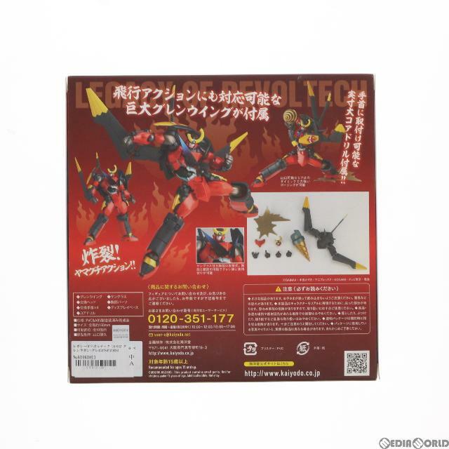 レガシーOFリボルテック LR-052 グレンラガン(グレンウィング装備) 天元突破グレンラガン 完成品 可動フィギュア 海洋堂 2