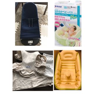 ベビービョルン(BABYBJORN)のベビービョルンバウンサーオーガニック＋コニー抱っこ紐Sリッチェルベビーバスセット(その他)