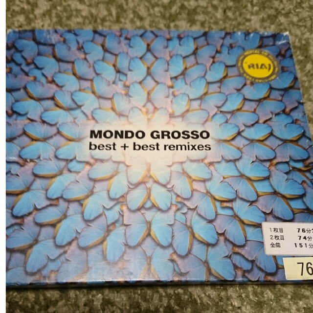 MONDO GROSSO Best＋Best remixesの通販 by ブルータス's shop｜ラクマ