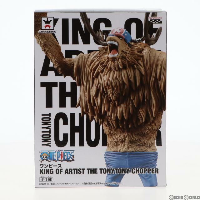 トニートニー・チョッパー ワンピース KING OF ARTIST THE TONY TONY CHOPPER ONE PIECE フィギュア プライズ(38837) バンプレスト