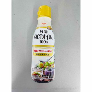 日清オイリオ MCTオイルＨＣ 200g (中鎖脂肪酸油)機能性表示食品(ダイエット食品)