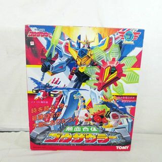 美品 TOMY トミー 熱血最強ゴウザウラー 熱血合体 ゴウザウラー-