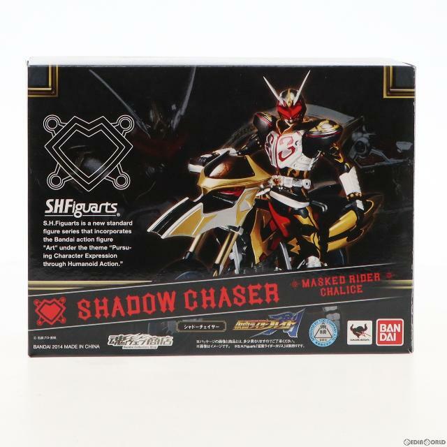 魂ウェブ商店限定 S.H.Figuarts(フィギュアーツ) シャドーチェイサー 仮面ライダー剣(ブレイド) 完成品 可動フィギュア バンダイ