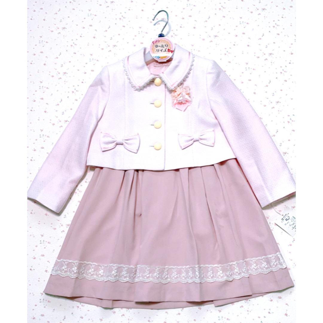 制服　CHOPIN ✨セットアップ✨