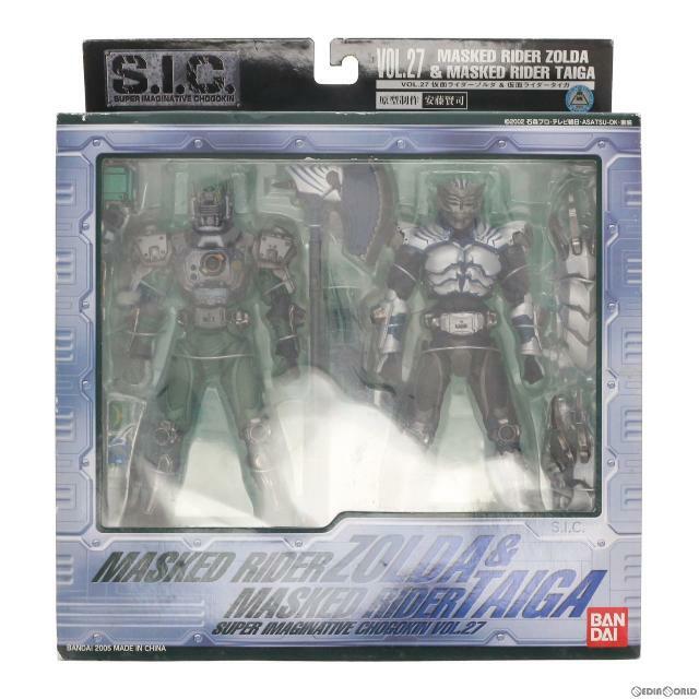 S.I.C. VOL.27 仮面ライダーゾルダ&仮面ライダータイガ 仮面ライダー龍騎 完成品 可動フィギュア バンダイ