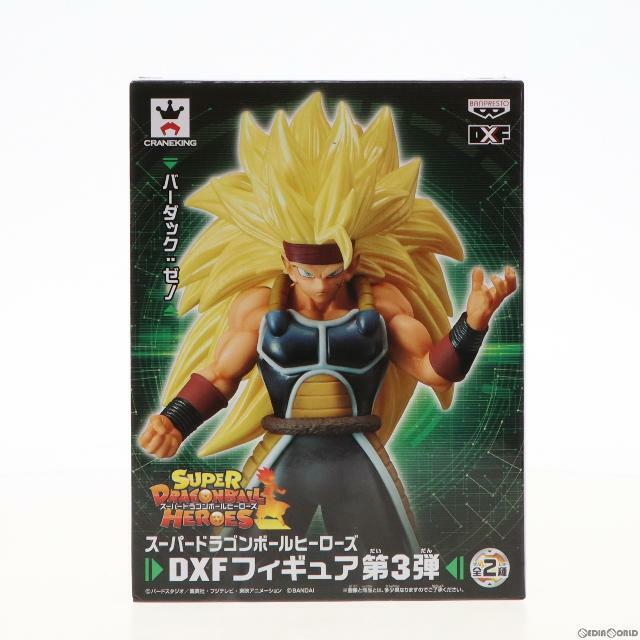 バーダック:ゼノ スーパードラゴンボールヒーローズ DXF〜7th ANNIVERSARY〜第3弾 フィギュア プライズ(38340) バンプレスト