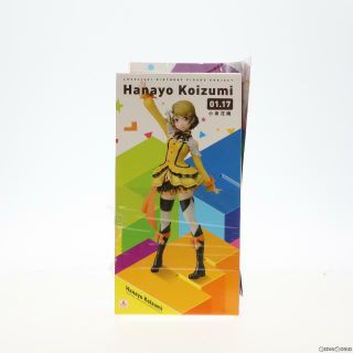 アスキーメディアワークス(アスキー・メディアワークス)の電撃屋限定 予約特典2種付属 Birthday Figure Project 小泉花陽(こいずみはなよ) ラブライブ! 1/8 完成品 フィギュア KADOKAWA(カドカワ)/アスキー・メディアワークス(アニメ/ゲーム)