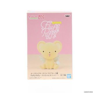 BANPRESTO - ケロちゃん Fluffy Puffy〜ケロちゃん&スッピー