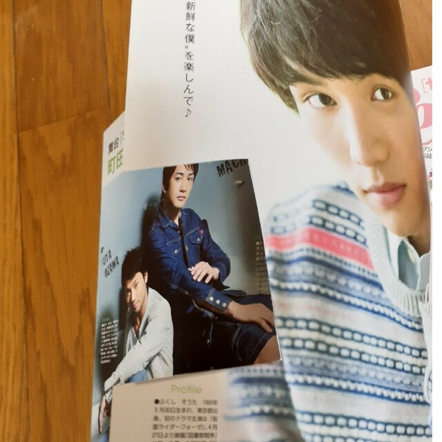 ⑱non-no　2013年 6月号　別冊付録付き エンタメ/ホビーの雑誌(ファッション)の商品写真