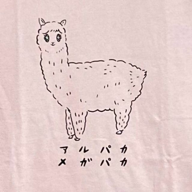 Design Tshirts Store graniph - グラニフ アルパカメガパカ Tシャツ ...