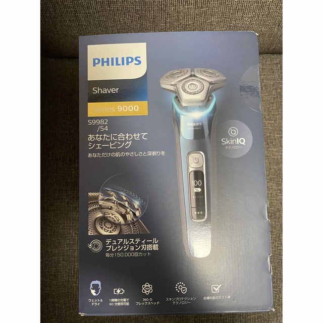 【新品未開封】PHILIPS メンズシェーバー 9000 S9982/54