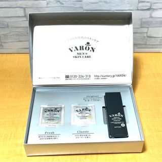 サントリー(サントリー)のSUNTORY サントリーウェルネス VARON ヴァロン　保湿美容乳液20ml(オールインワン化粧品)