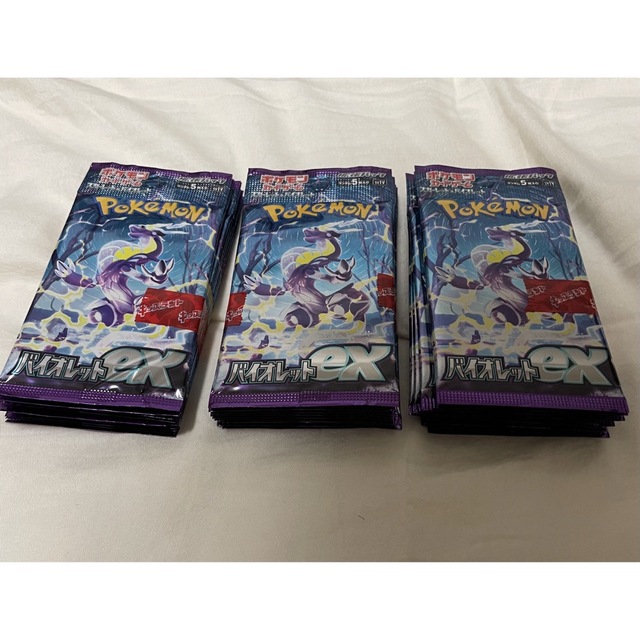 バイオレット 1BOX分