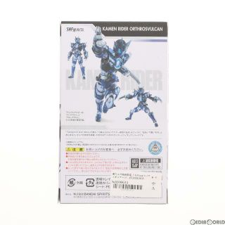 魂ウェブ商店限定 S.H.Figuarts(フィギュアーツ) 仮面ライダーオルトロスバルカン 仮面ライダーゼロワン 完成品 可動フィギュア バンダイスピリッツ