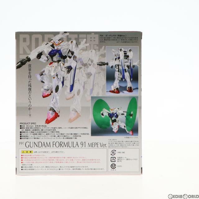 魂ウェブ商店限定 ROBOT魂(SIDE MS) ガンダムF91(残像Ver.) 機動戦士ガンダムF91 完成品 可動フィギュア バンダイ 2