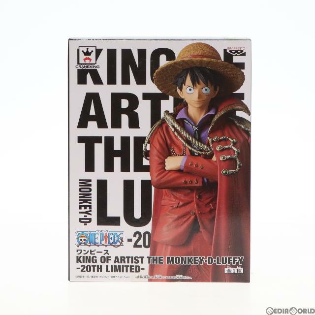 モンキー・D・ルフィ ワンピース KING OF ARTIST THE MONKEY・D・LUFFY-20TH LIMITED- ONE PIECE フィギュア プライズ(37963) バンプレスト 1