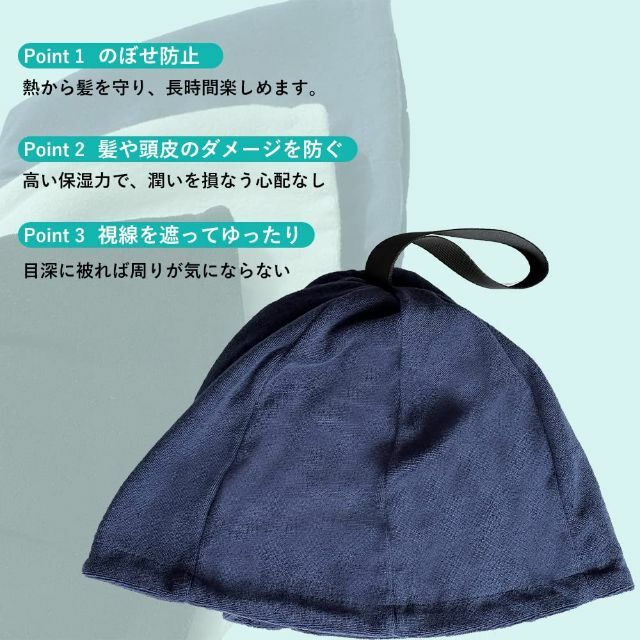【色: ネイビー】SYUKKY サウナハット サウナキャップ 洗える タオル素材 4