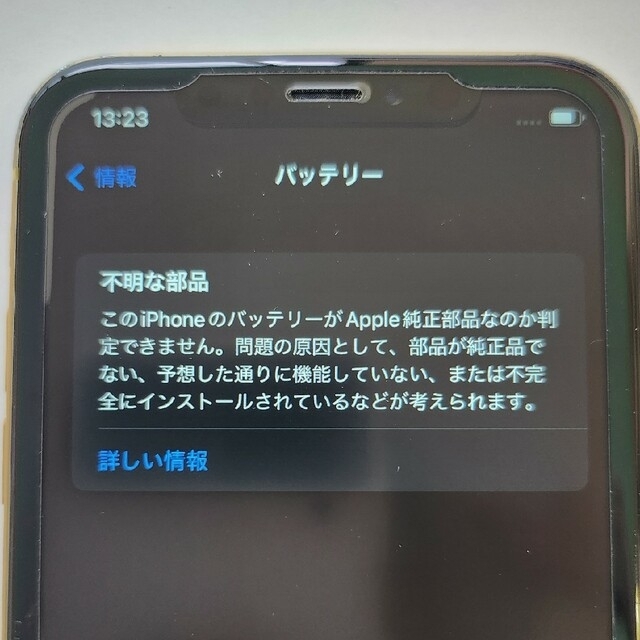 iPhone XR 64GB れがくん専用です スマホ/家電/カメラのスマートフォン/携帯電話(スマートフォン本体)の商品写真