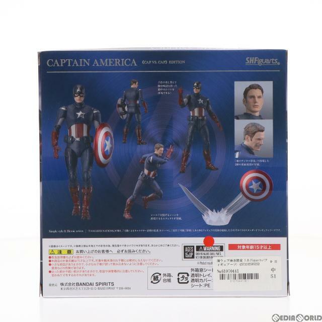 新品未開封　S.H.Figuarts キャプテン・アメリカ CAP VS CAP