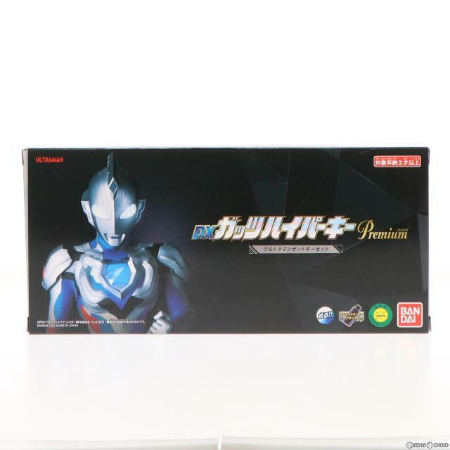 プレミアムバンダイ限定 DXガッツハイパーキーPremium ウルトラマンゼットキーセット ウルトラマントリガー NEW GENERATION  TIGA 完成トイ バンダイ | フリマアプリ ラクマ