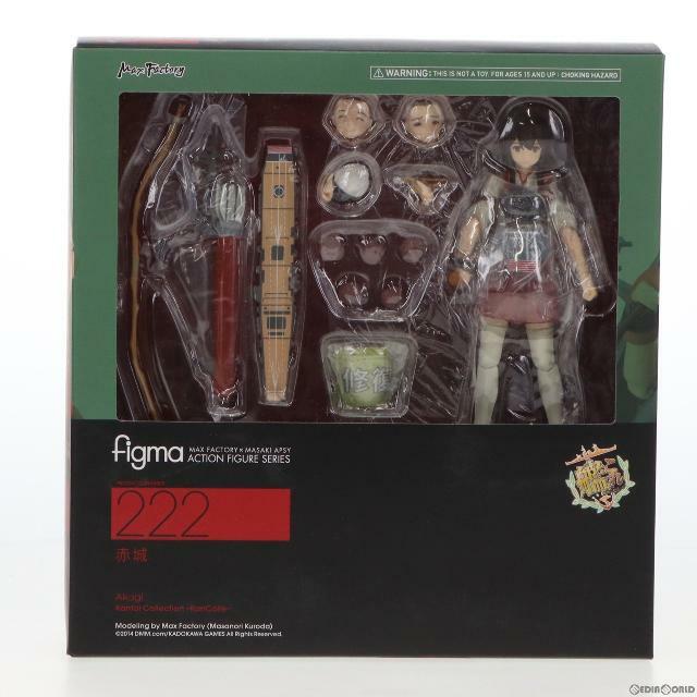 figma(フィグマ) 222 赤城(あかぎ) 艦隊これくしょん -艦これ- 完成品 可動フィギュア マックスファクトリー