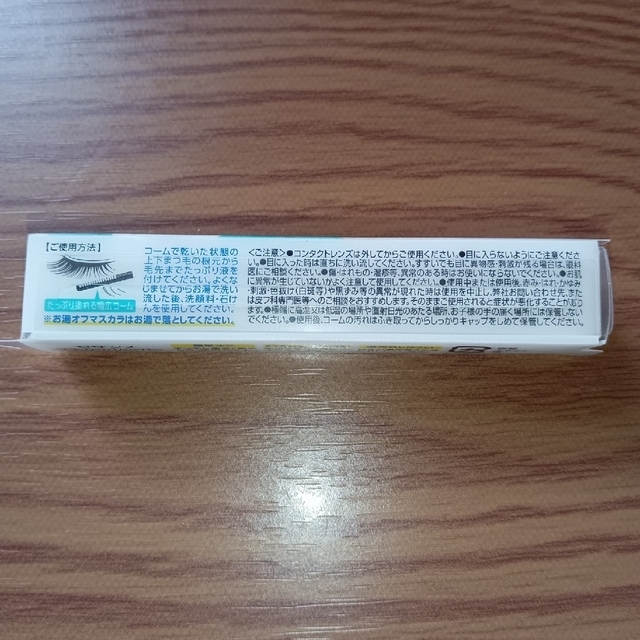 セザンヌ マスカラリムーバー(5.0g) コスメ/美容のスキンケア/基礎化粧品(クレンジング/メイク落とし)の商品写真