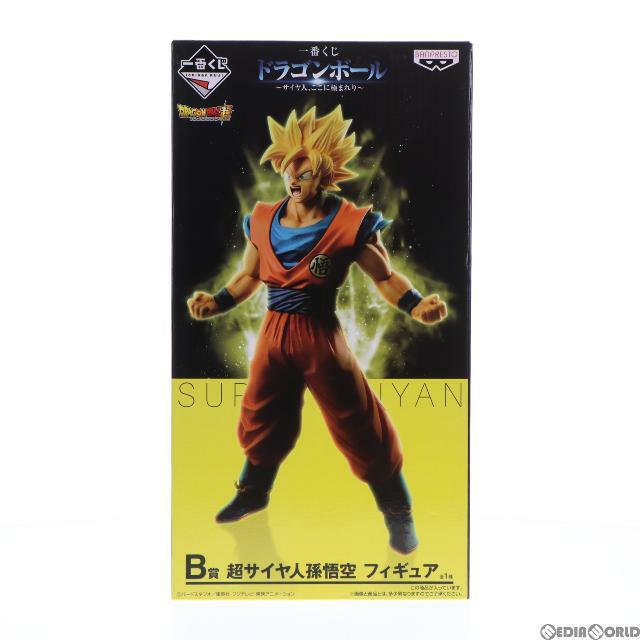 ドラゴンボール 一番くじ B賞 超サイヤ人 孫悟空