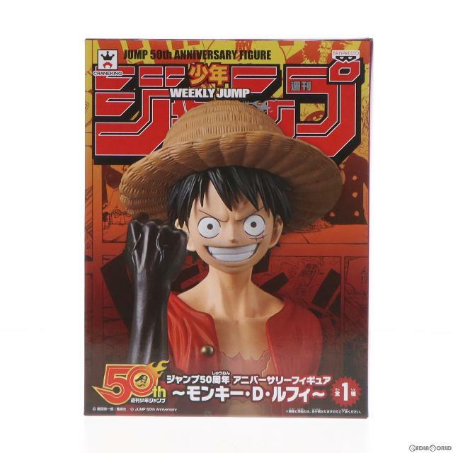 モンキー・D・ルフィ ジャンプ50周年アニバーサリーフィギュア〜モンキー・D・ルフィ〜 ONE PIECE(ワンピース) プライズ(38146) バンプレスト