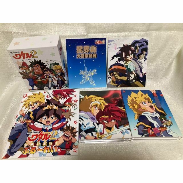 魔神英雄伝ワタル2 Blu-ray BOX〈9枚組〉ブルーレイ アニメの通販 by ...