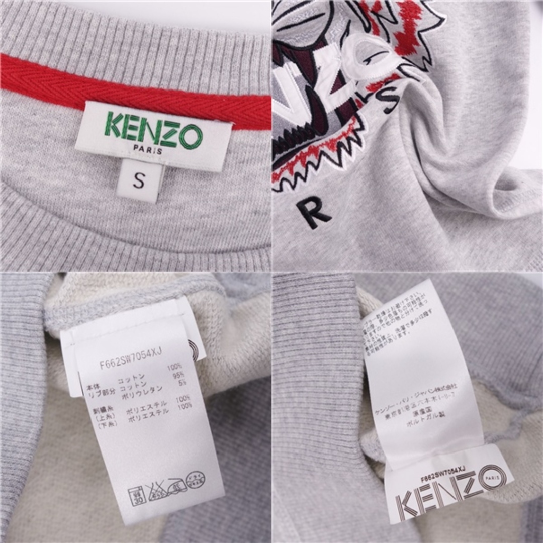 KENZO(ケンゾー)の美品 ケンゾー KENZO スウェット トレーナー ロングスリーブ ロゴ刺繍 トップス レディース S グレー レディースのトップス(トレーナー/スウェット)の商品写真