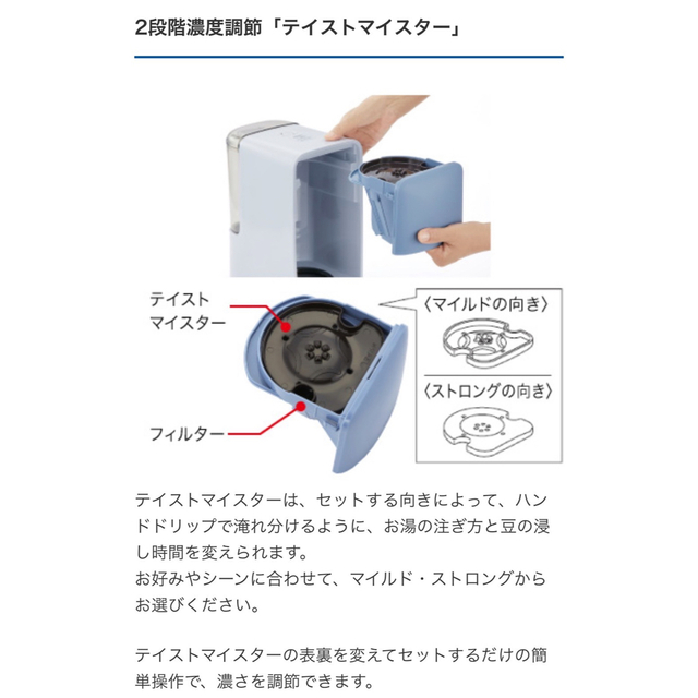 TIGER(タイガー)のタイガー コーヒーメーカー ADC-A060 ダークブラウン スマホ/家電/カメラの調理家電(コーヒーメーカー)の商品写真