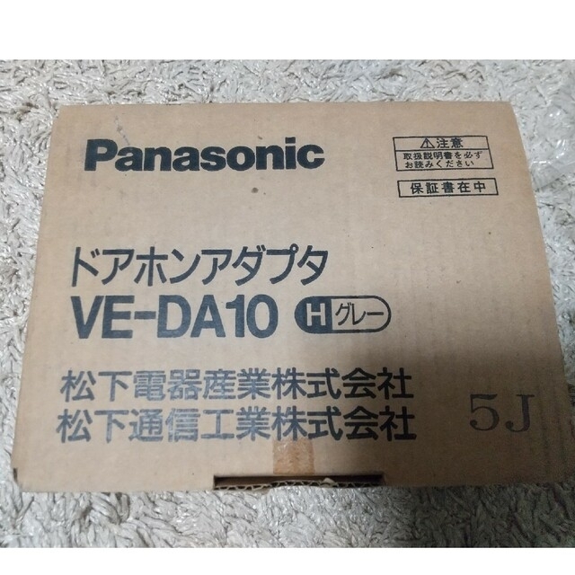Panasonic ドアホンアダプタ VE-DA10の通販 by モモ's shop｜パナソニックならラクマ