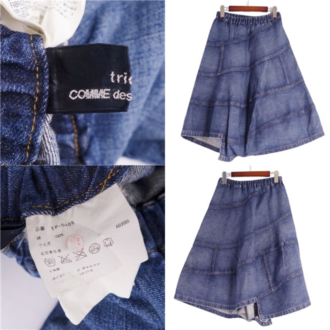 COMME des GARCONS - 美品 トリコ コムデギャルソン tricot COMME des
